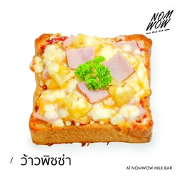 ว้าวพิซซ่า (แผ่น)