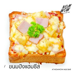 ขนมปังแฮมชีส (แผ่น)