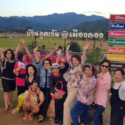 บ้านภูตะวัน