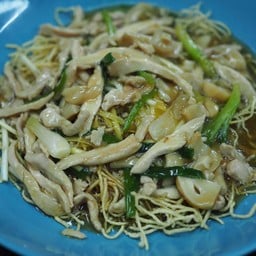 โกยซี่หมี่