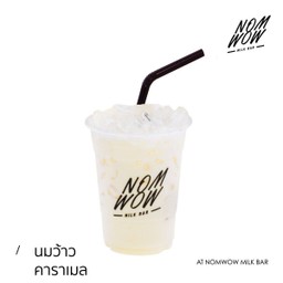 นมคาราเมล (แก้ว)