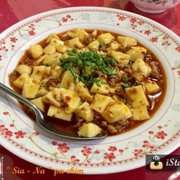 ร้านเกี๊ยวจงหัว