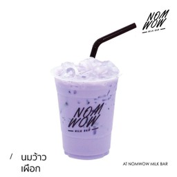 นมเผือก (แก้ว)