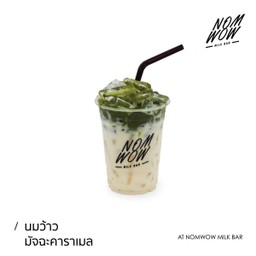 นมว้าวมัจฉะ คาราเมล (แก้ว)
