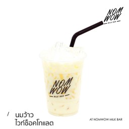 นมไวท์ช็อก (แก้ว)