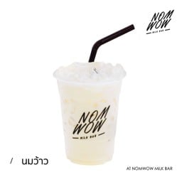 นมว้าว (แก้ว)