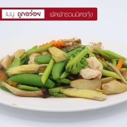ผัดผักรวมมิตรกุ้ง