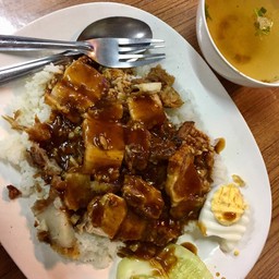 ข้าวหมูกรอบ