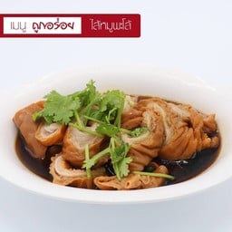 ใส้หมูพะโล้