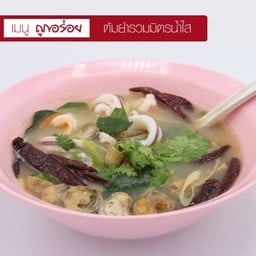 ต้มยำรวมมิตรทะเล น้ำใส