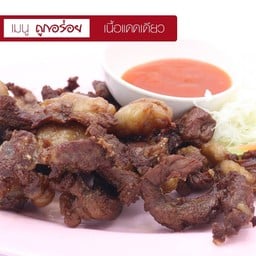 เนื้อแดดเดียว