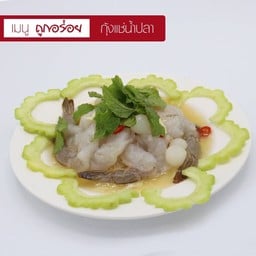 กุ้งแช่น้ำปลา