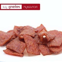 หมูแผ่นทอด