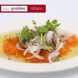 ยำไข่แดง