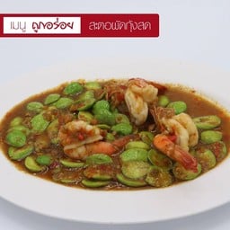 สะตอผัดกุ้ง
