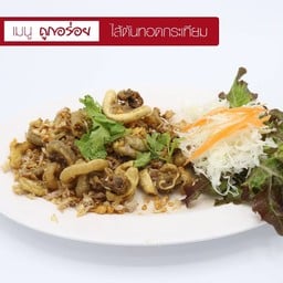 ไส้ตันทอดกระเทียม