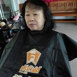 คุณย่า