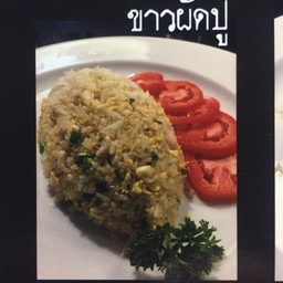 ข้าวผัดปู