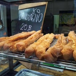 Made ถั่ว 100%