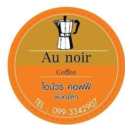 Au Noir Coffee - โอนัวร์ คอฟฟี่ พิษณุโลก