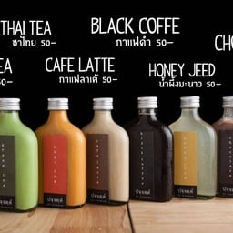 ชาเขียว ชาไทย น้ำผึ้งมะนาว