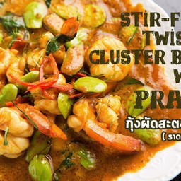 สะตอผัดกุ้ง (กับข้าว)