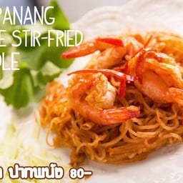 ผัดหมี่ปากพนัง