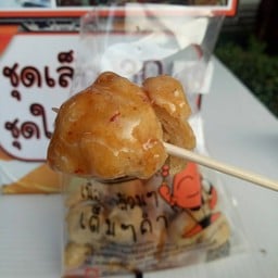 ลูกชิ้นปลาระเบิด