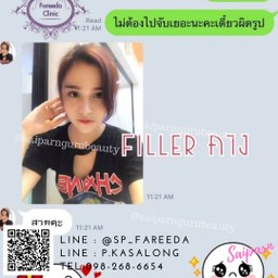 ❥คลิกเพื่อจองโปรกับสายป่านซิค่ะ
LINE : http://line.me/ti/p/~@sp_fareeda