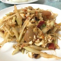 ส้มตำป้าแต๋ว
