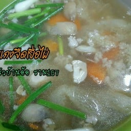 แกงจืดเต้าหู้หมูสับ