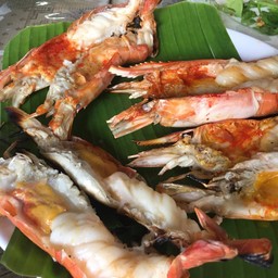 กุ้งเผาบ้านแพน