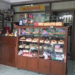 บ้านขนมตะวัน แพร่