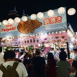 M&M Taiyaki