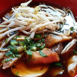 ไชยรัตน์