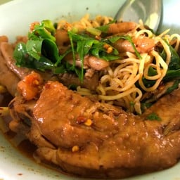 ก๋วยเตี๋ยวไก่ตุ๋นแม่วารีย์ ท่าเรือ