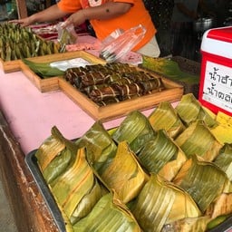 ขนมไทย ห่อใบตอง ซอยวัดไร่กล้วย