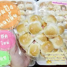 ขนมปังแลบลิ้น 25 ชิ้น 100.- จ้า