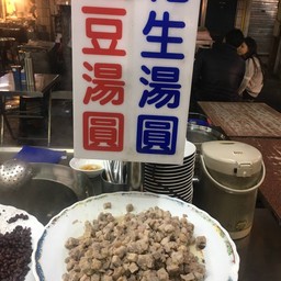 เผือกก็อร่อย