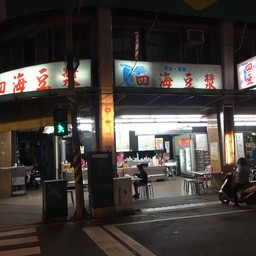 ร้านใหญ่ริมถนน