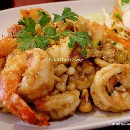 กุ้งผัดพริกเกลือ