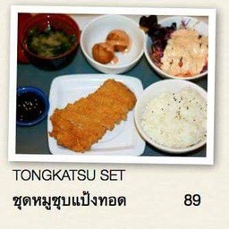 ชุดหมูชุบแป้งทอด