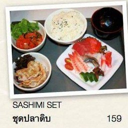 ชุดปลาดิบ