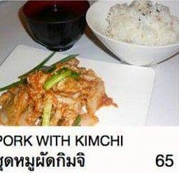ชุดหมูผัดกิมจิ set