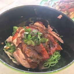 หมี่หยกเป็ดย่างแห้ง 