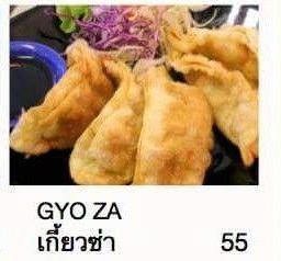 เกี๊ยวซ่า