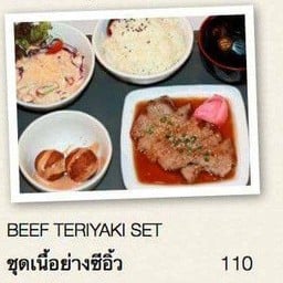 ชุดเนื้อย่างซีอิ้ว