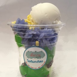 เล่นสีกันหน่อย ข้าวเหนียวมูลดอกอัญชันอบควันเทียนหอมๆ