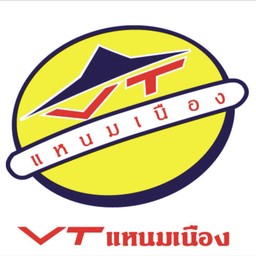 VT แหนมเนือง
