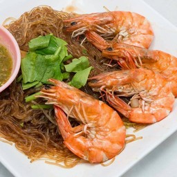 กุ้งอบวุ้นเส้น. *ต้องการ กุ้ง แบบแกะรบกวนแจ้ง ด้วยนะครับ